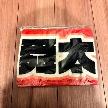 M!LK 소노 슌타 요코아리 머플러 타월