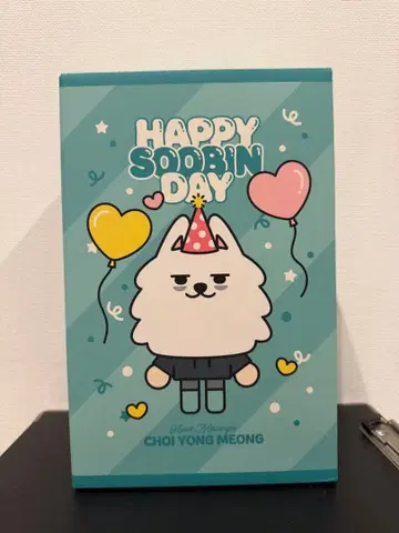 수빈 생일 기념 세트 뿔바투 TXT soobin 미개봉