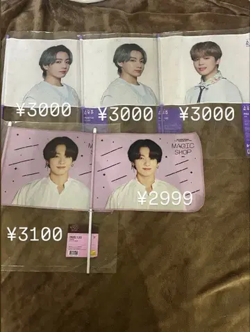 낱개 판매 가능 정국 지민 플래그 봉투 있음 없음 모두 공식