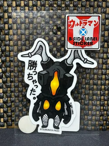 울트라맨 제튼 [ 이겨버렸다 ] B-SIDE LABEL STICKER