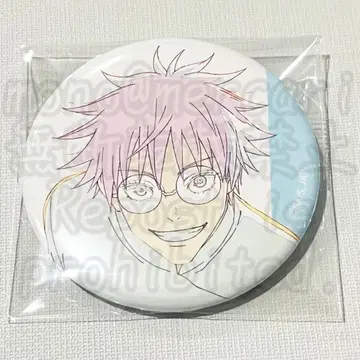 주술회전 고죠 사토루 원화 캔뱃지 회옥 옥절 주술회전전