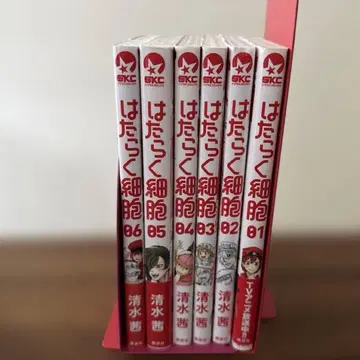 일하는 세포 전권 1-6권 시미즈 아카네