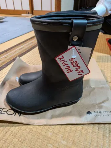 AEON 블랙 롱 부츠 25.0cm