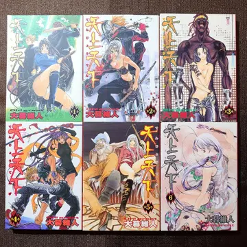 천상천하 1~6권 친필 사인본 오보 에이지