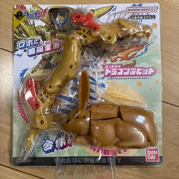 유니트로본 드래곤 토끼 변형 로봇 반다이