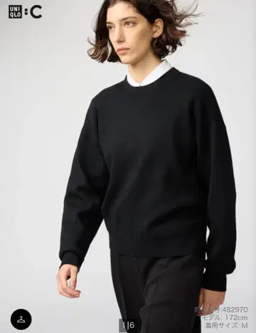 UNIQLO C, 스무스 코튼 크루넥 스웨터, XL