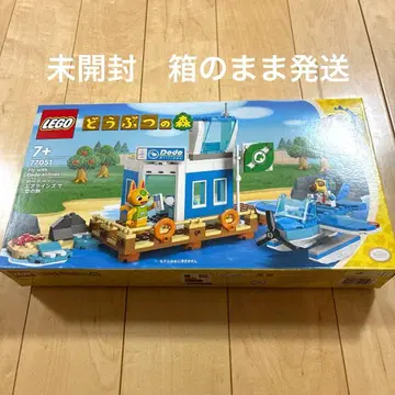 [ 미사용 미개봉 ] LEGO 레고 동물의 숲 77051 도도 에어라인즈