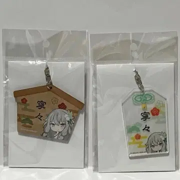 프로세카 쿠사나기 네네 부적풍 키링 에마풍 키링