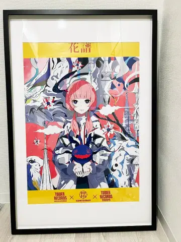 카후 [ 우화 ] x 타워 레코드 콜라보 포스터 프레임 포함