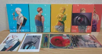 [ 새상품 미개봉 ] 빛이 죽는 여름 1권 ~ 4권 4권 세트