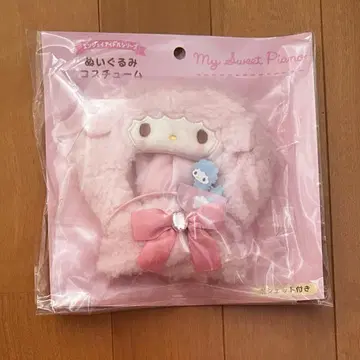 마이 스위트 피아노 봉제 인형 코스튬