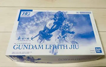 HG 1/144 건담 LFRITH JIU