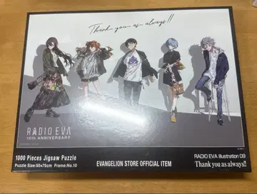 에반게리온 1000피스 직소 퍼즐