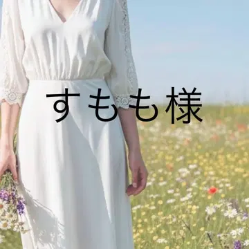 스모모님 보아 자켓 2 아이보리