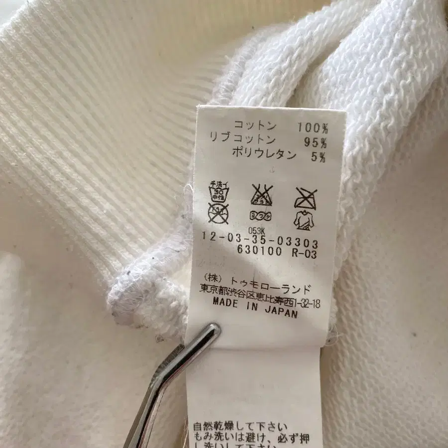 10번째 상품 이미지