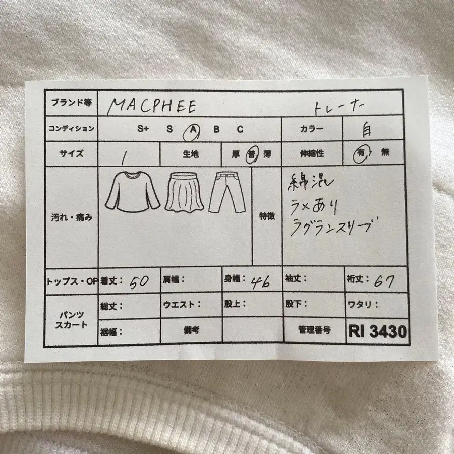 2번째 상품 이미지