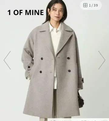 greenlabelrelaxing 1 OF MINE W 체스터 코트