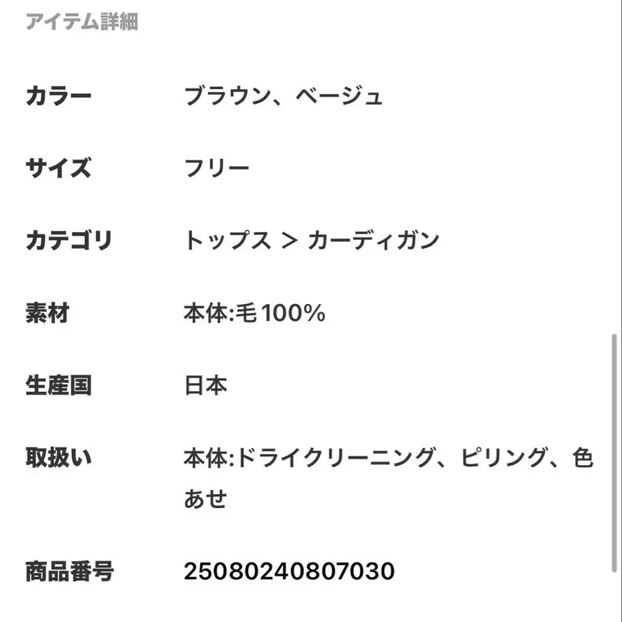 5번째 상품 이미지