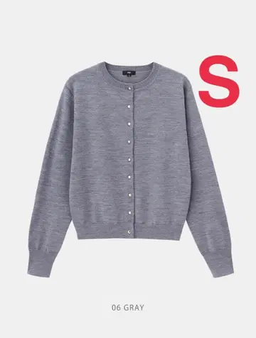 메리노울 블렌드 메탈 버튼 가디건 S