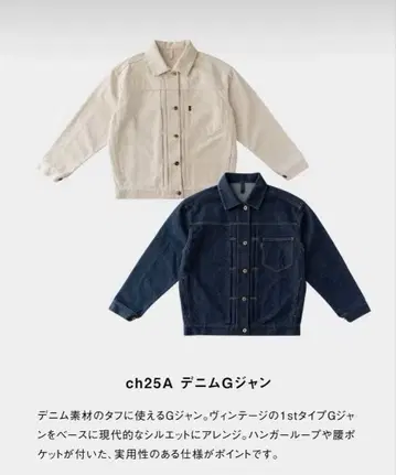 calen h. 카렌 아쉬 데님 자켓 다크 네이비