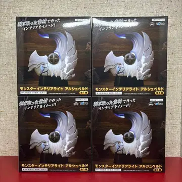 몬스터 헌터 와일즈 몬스터 인테리어 라이트 알슈벨드 4개