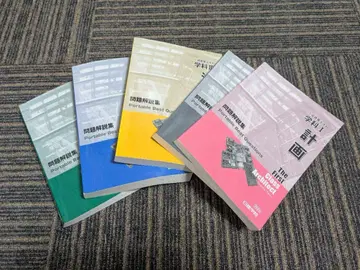 1급 건축사 학과 2024 문제집