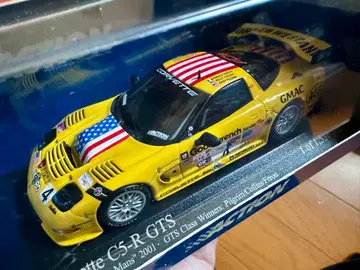 액션 콜벳 C5R 미니챔프 PMA