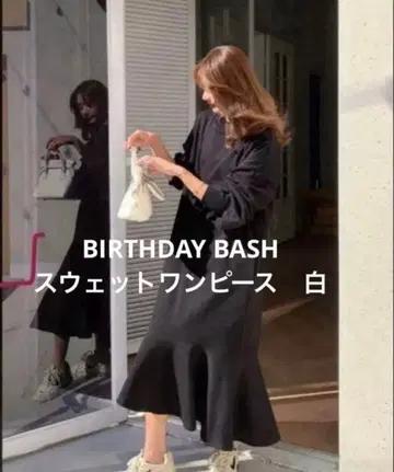 BIRTHDAYBASH 벌스데이 바쉬 [ 맨투맨 원피스 ] 롱 화이트