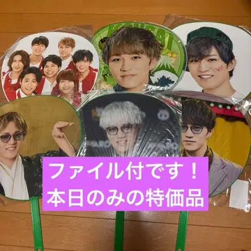 WEST. 카미야마 토모히로 부채 파일