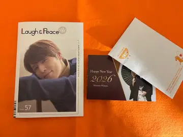 미야노 마모루 FC 뉴스레터 Vol.57과 연하 카드 세트