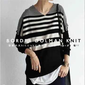 [ antiqua ] 보더 돌먼 니트 V넥 긴팔