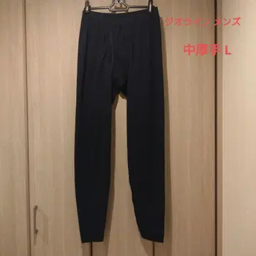 mont-bell 지오라인 언더웨어 네이비