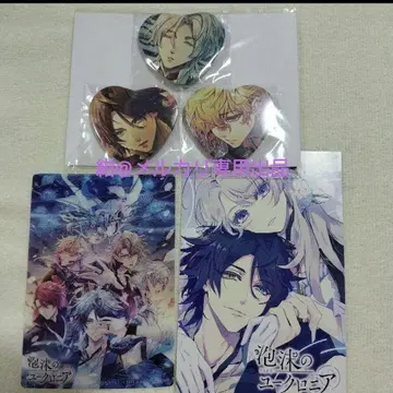 거품의 유크로니아 애니가 x 소프맵 혜택