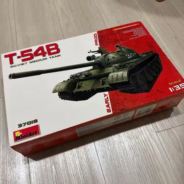 MiniArt T-54B 프라모델 1/35