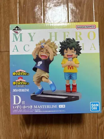 나의 히어로 아카데미아 제일복권 피규어 D상 이즈쿠 카츠키 미개봉품