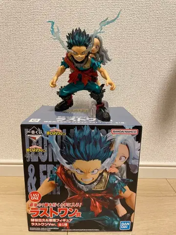 나의 히어로 아카데미아 bright future 라스트 원 상