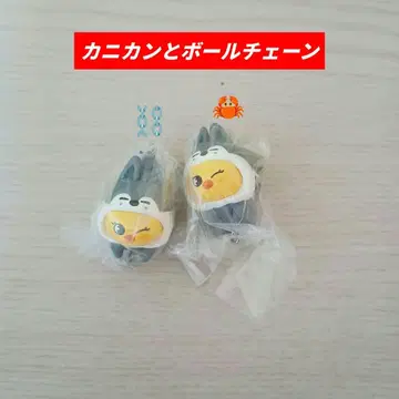 Straykids SKZOO 츳만데츠나게테마스코토 가챠 포가리