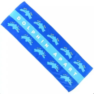 [ 아이묭 ] 돌고래 이렇게 돌고래 타월 돌핀 아파트