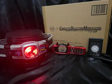 CSM 전왕 벨트 ver.2.0