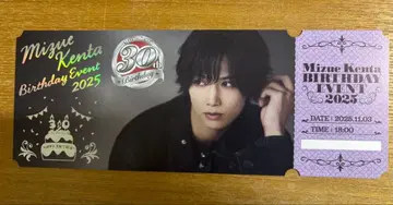 미즈에 바이브 이벤트 특전