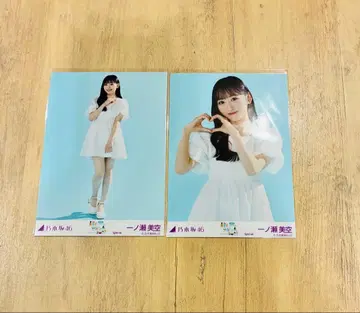 노기자카46 이치노세 미쿠 special