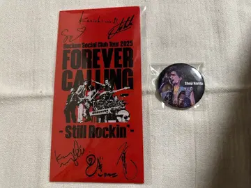 RockonSocialClub 나리타 쇼지 온라인 복권 경품 2세트