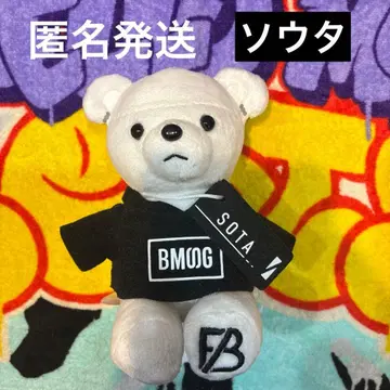 BE:FIRST BMSG 후드티 곰 소우타