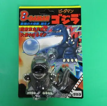 타카라 비다맨 고질라