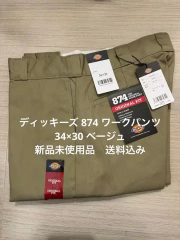 34 x 30 베이지 디키즈 874 워크 팬츠