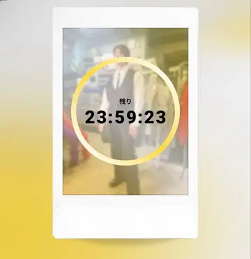 팀 핸섬 아오야기 루이토 폴라로이드 Favsquad