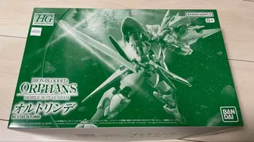 HG 1/144 오르트린데