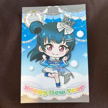 러브 라이브 선샤인 누마즈 주방 카 엽서 츠시마 요시코 새해