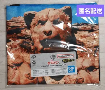 제일복권 MAN WITH A MISSION 라스트원상 비주얼 타월