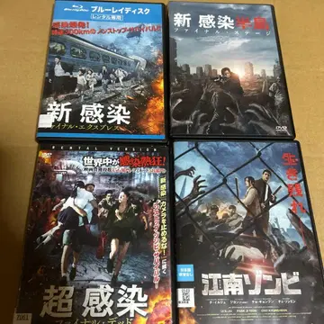 신감염 시리즈 DVD 블루레이 세트